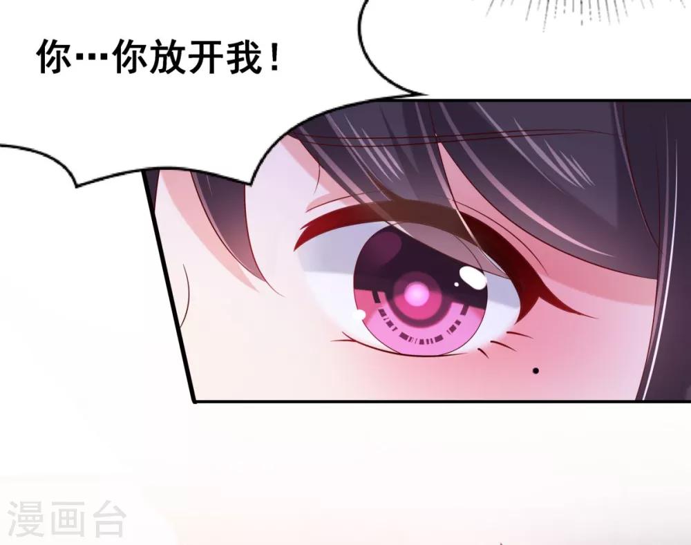 第33话 她，想融入班级22