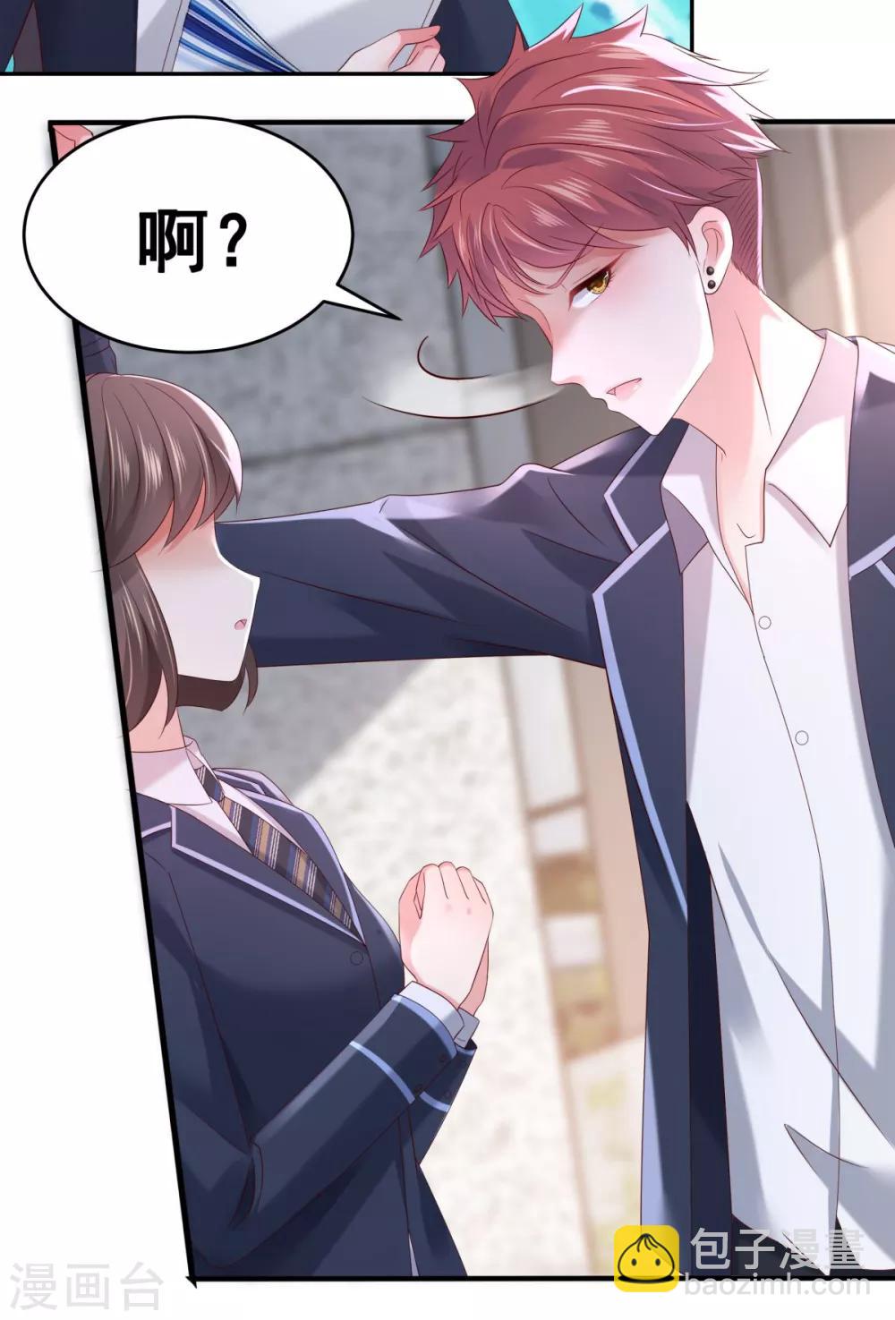 第33话 她，想融入班级25