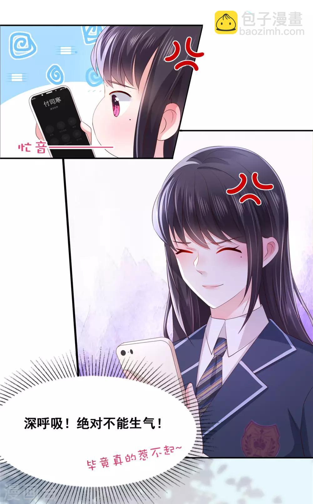 第34话 给你三分钟14