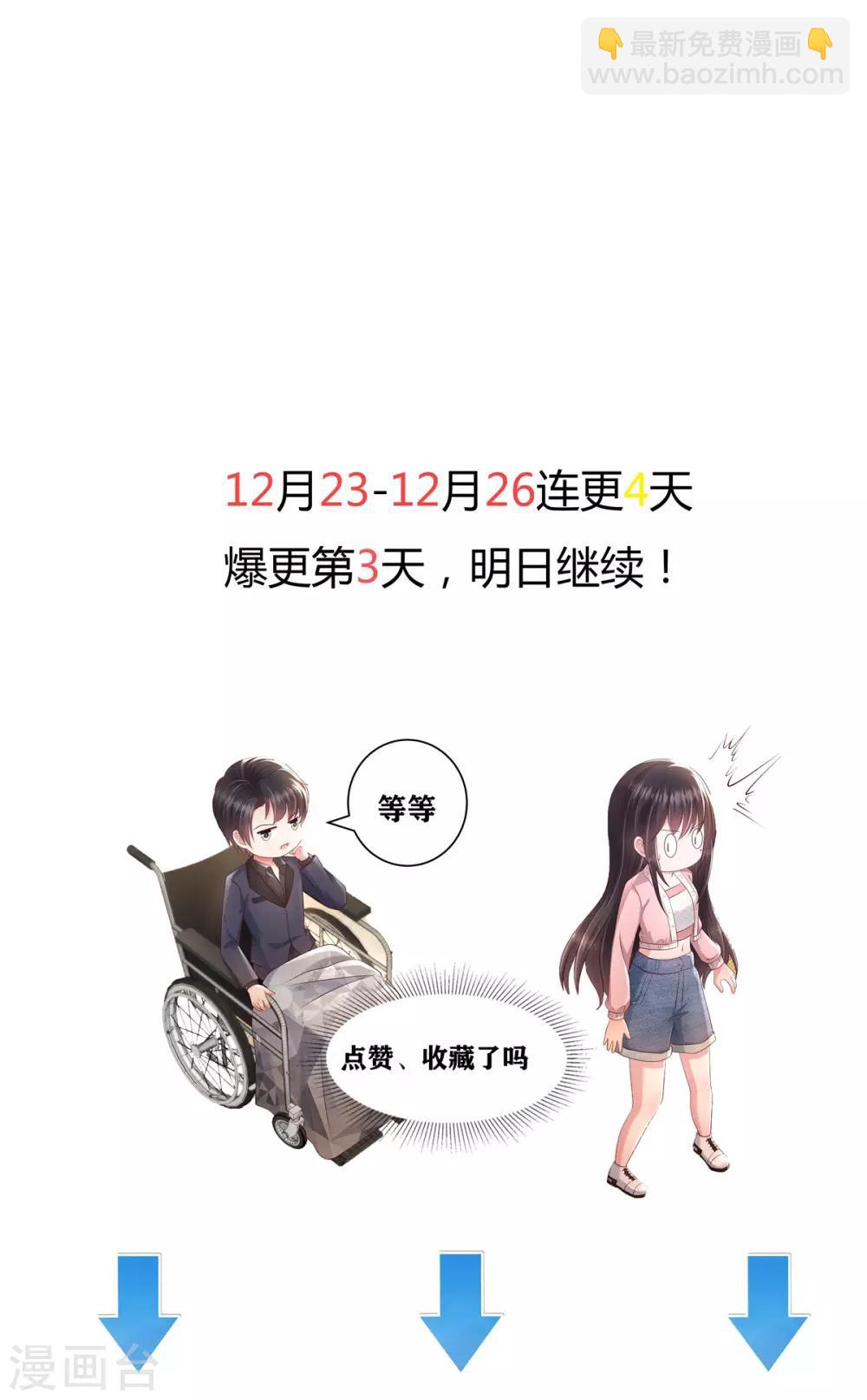 第36话 黑客R16