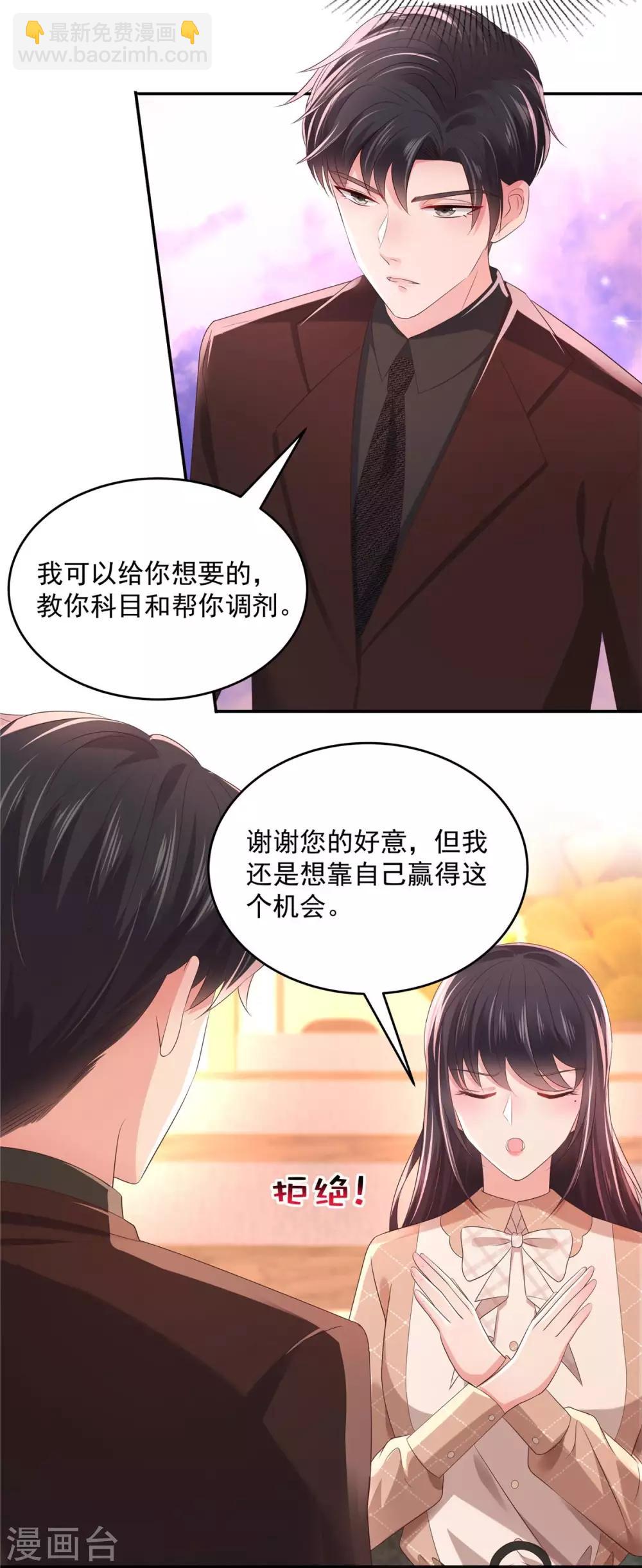 第36话 黑客R2