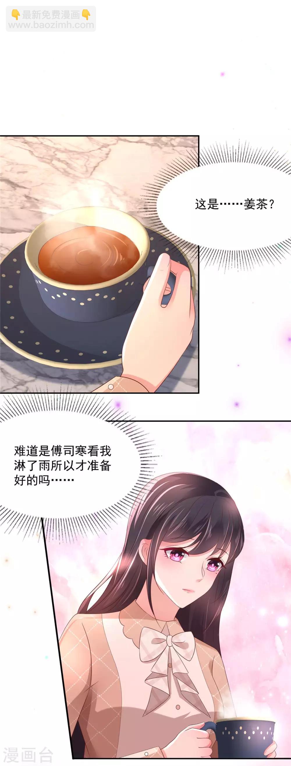 第36话 黑客R4