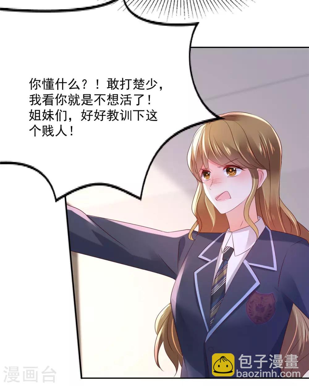 第39话 我，不会游泳6