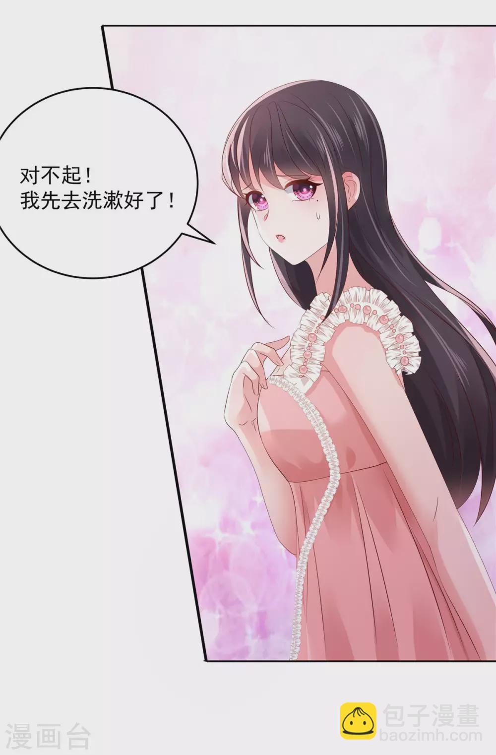 第44话 落荒而逃5