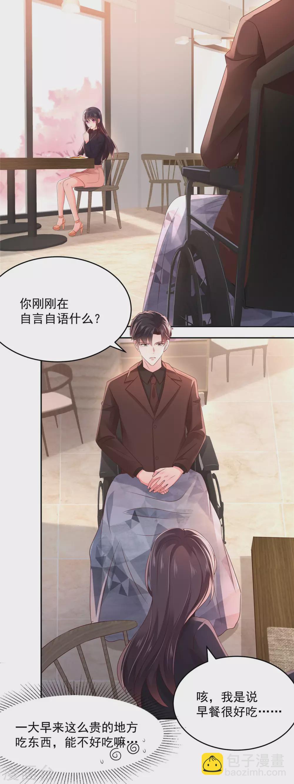第44话 落荒而逃8