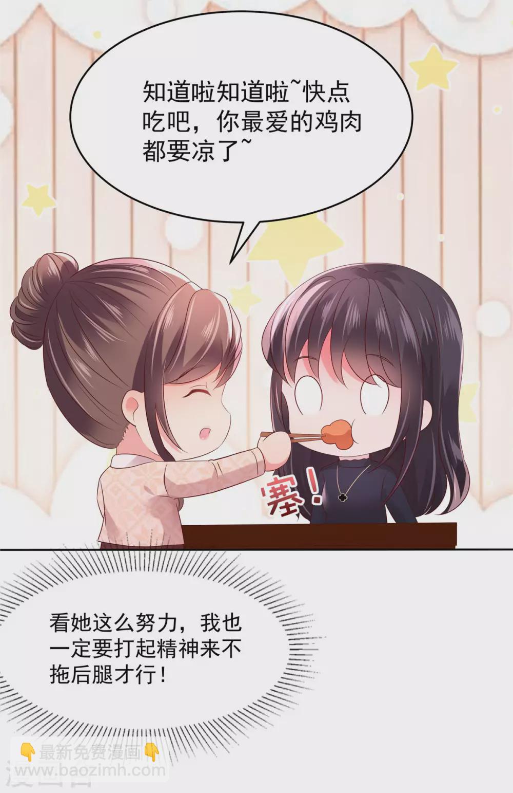 第45话 救命恩人18
