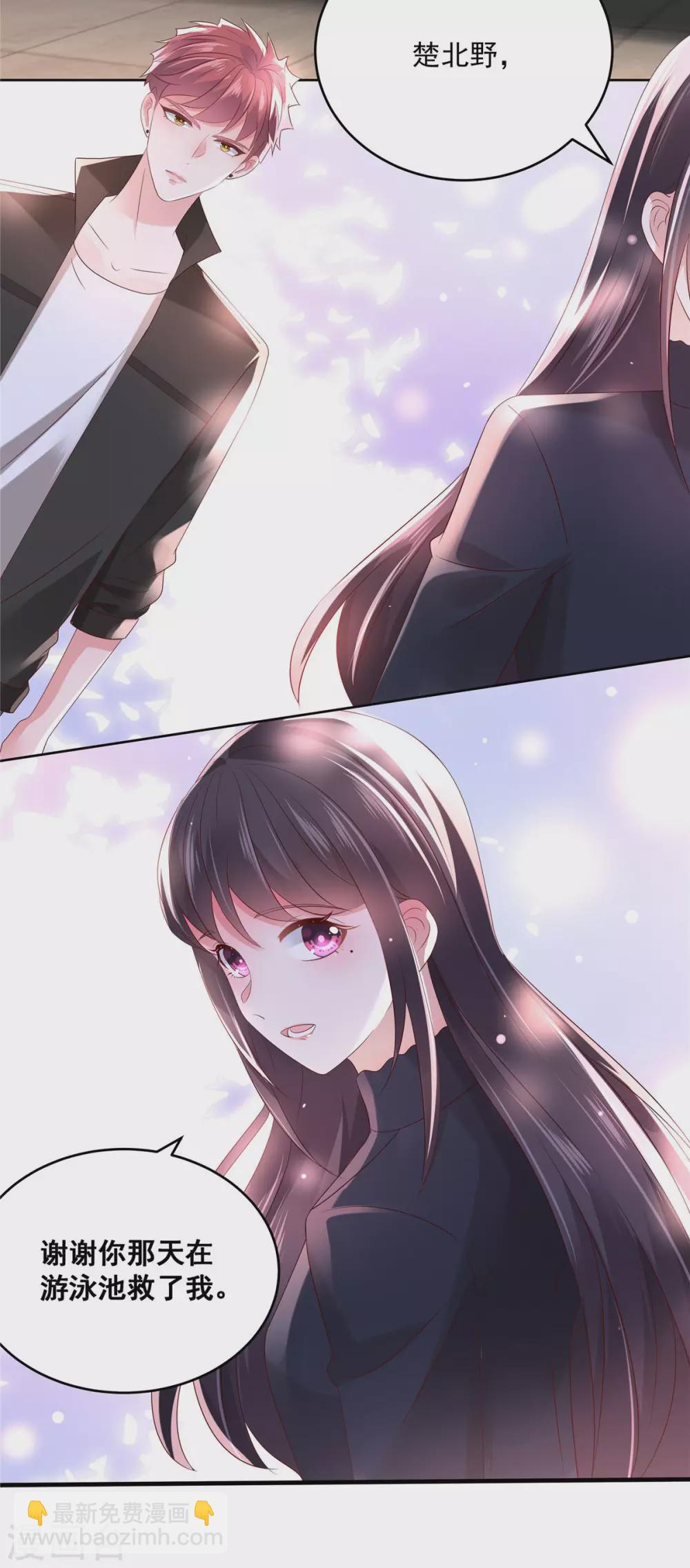 第45话 救命恩人7