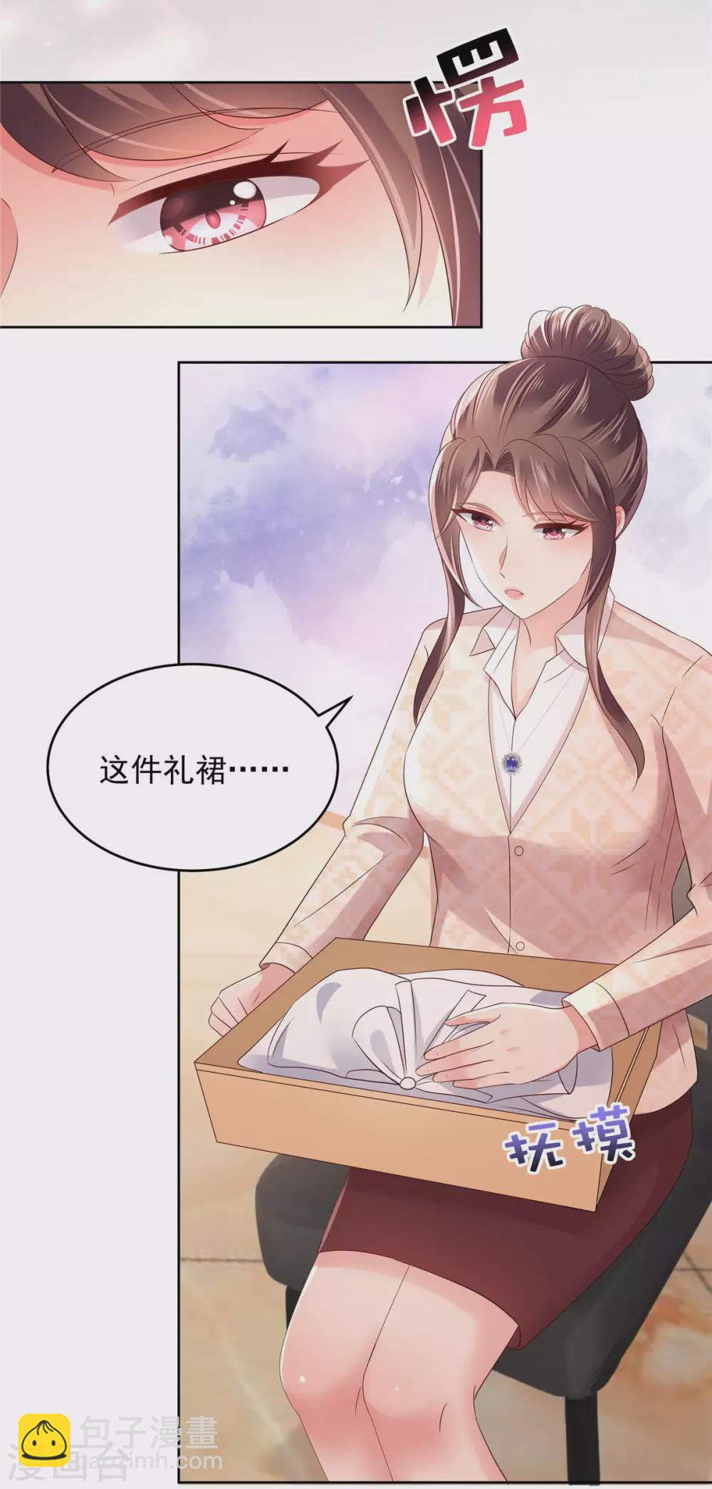 第46话 准备了礼物7