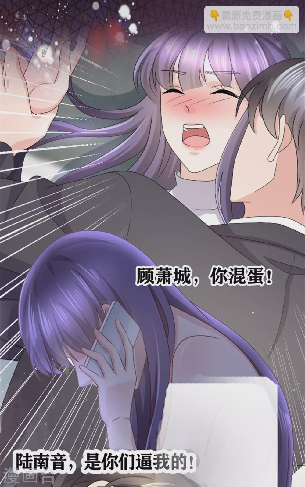 第47话 下药成功20
