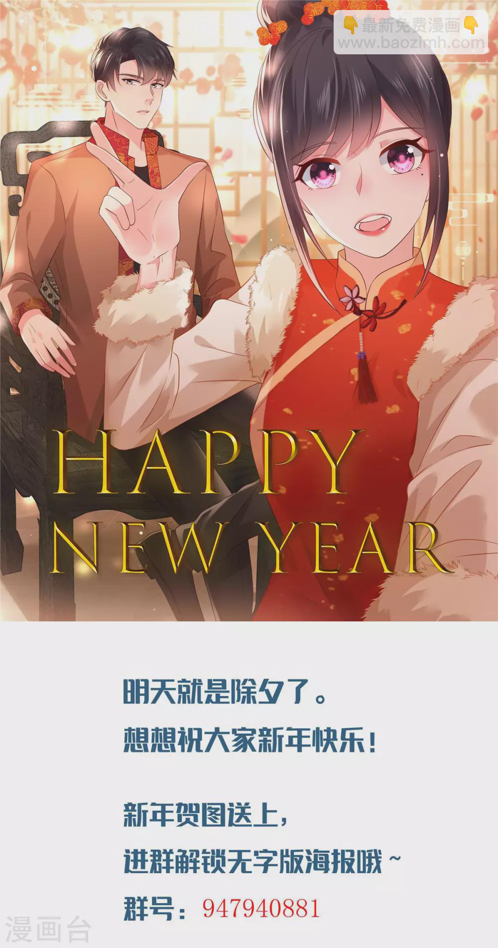 第49话 楚河的发现18