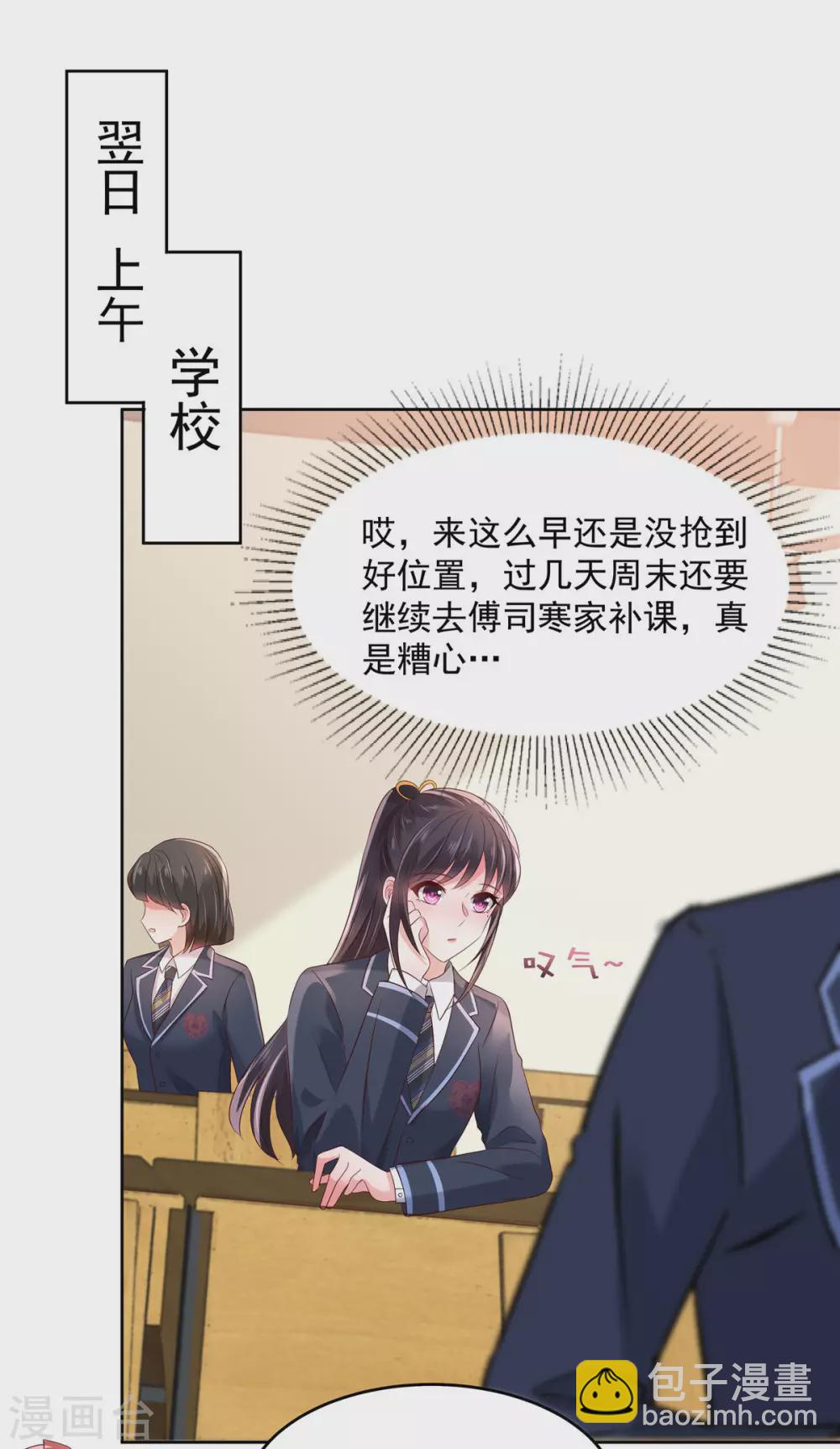第51话 傅家，浑水太深14