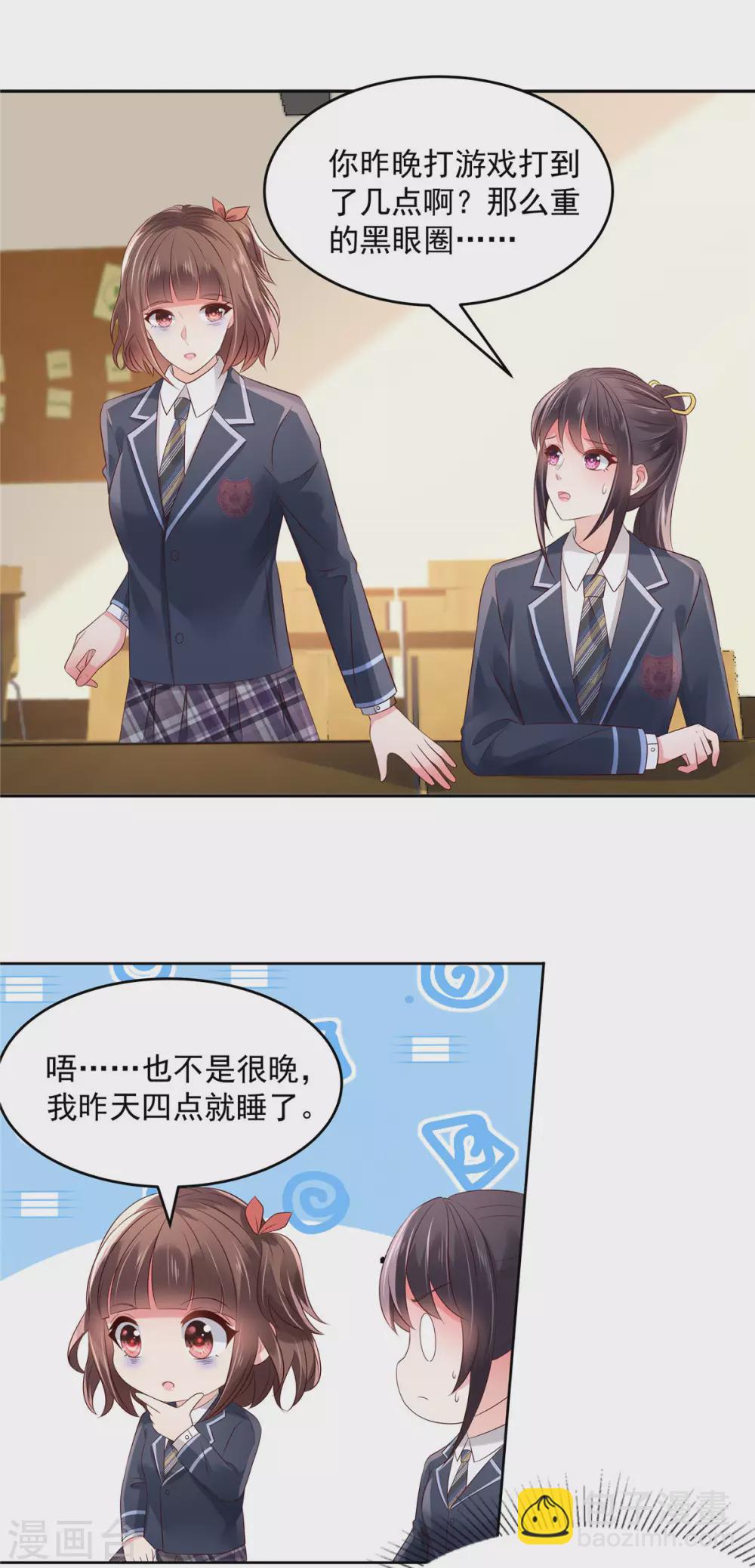第52话 超级倒霉1