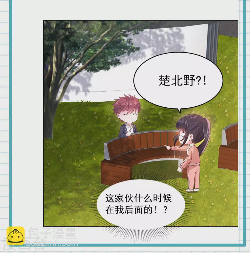 第52话 超级倒霉16