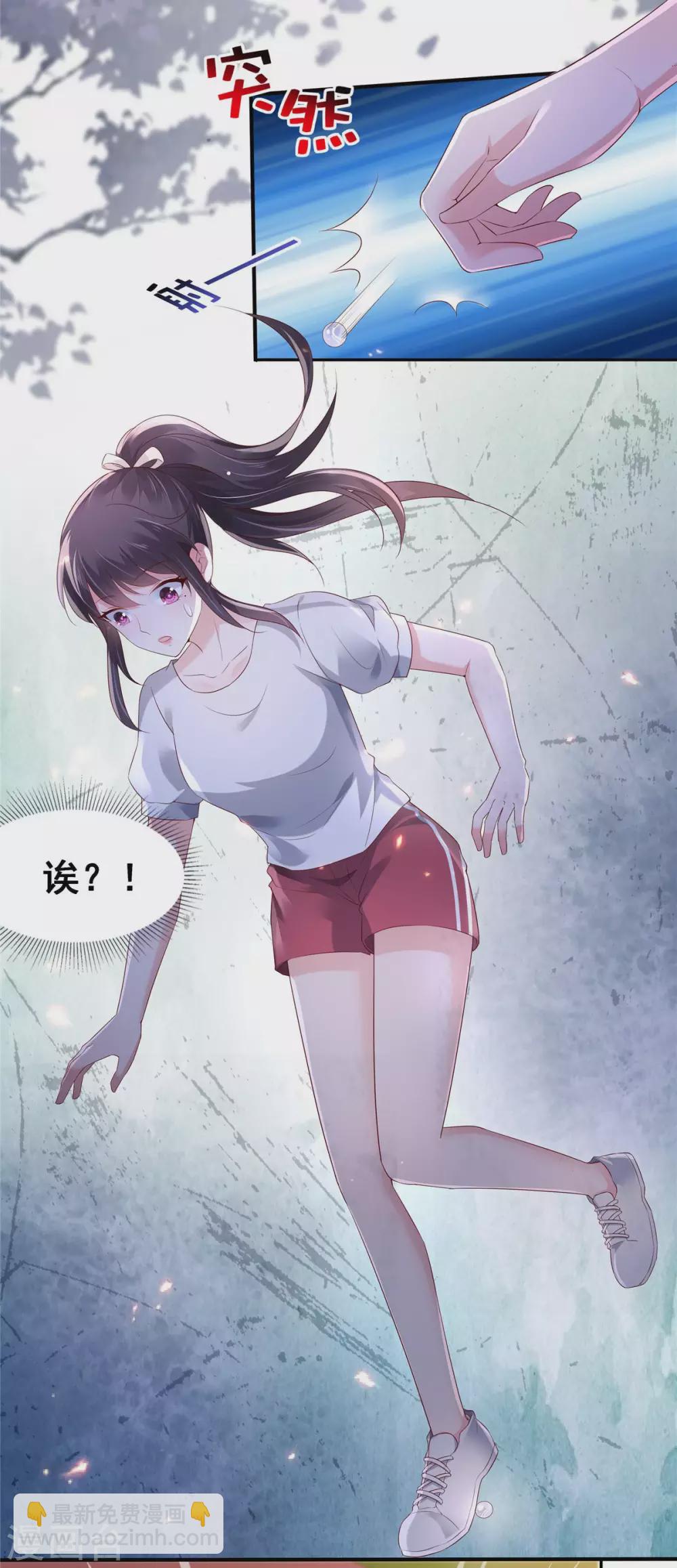 第59话 运动会，被人陷害12