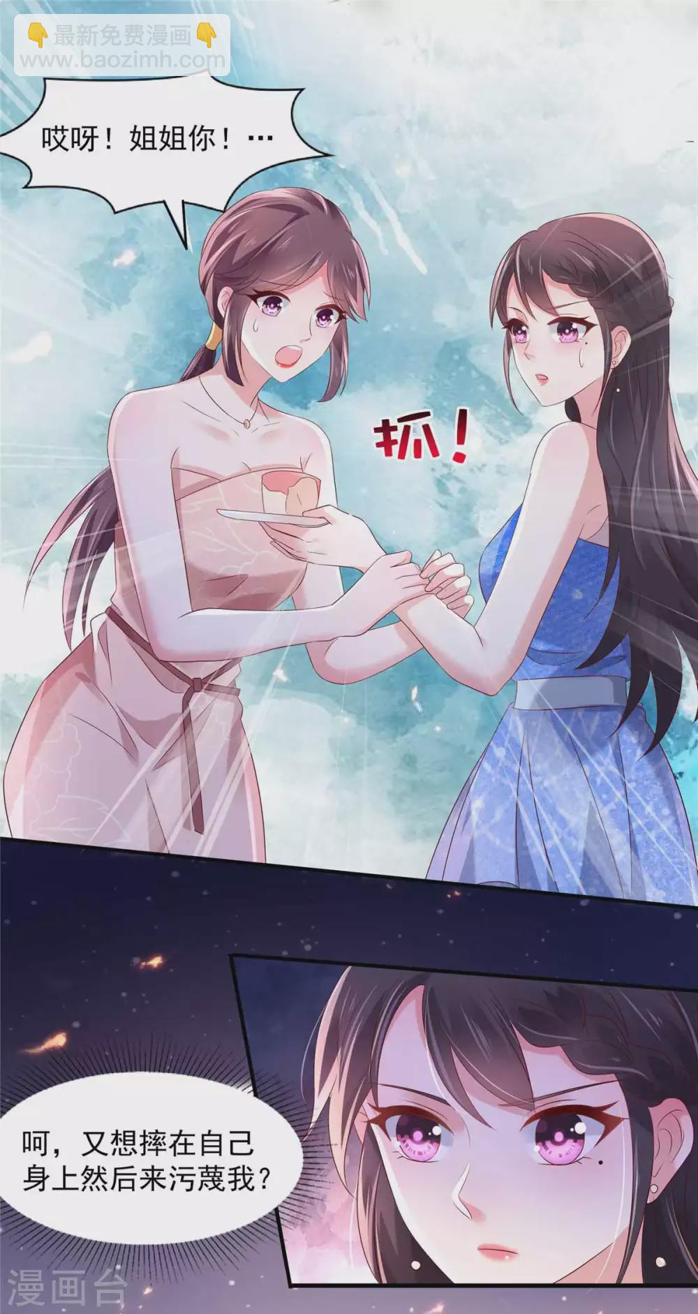 第63话 药效发作1