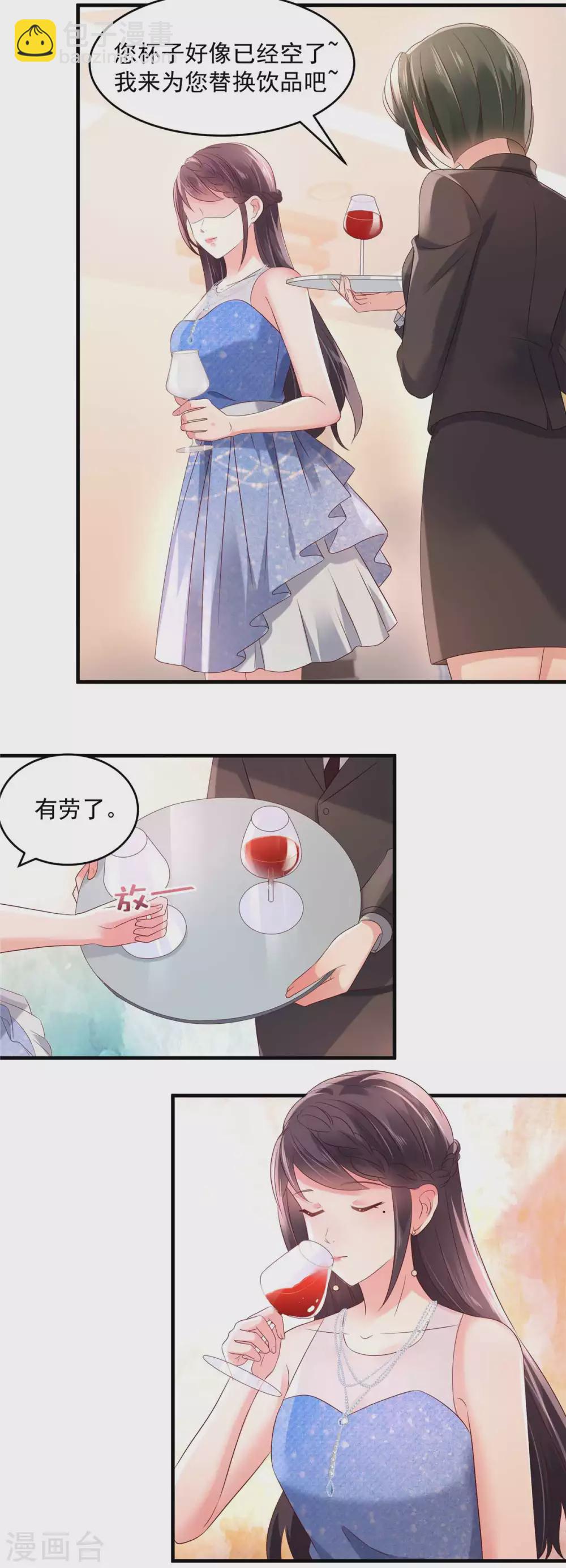 第63话 药效发作8