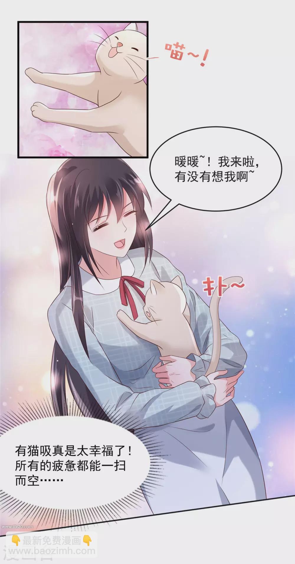 第67话 别做多余的事情7