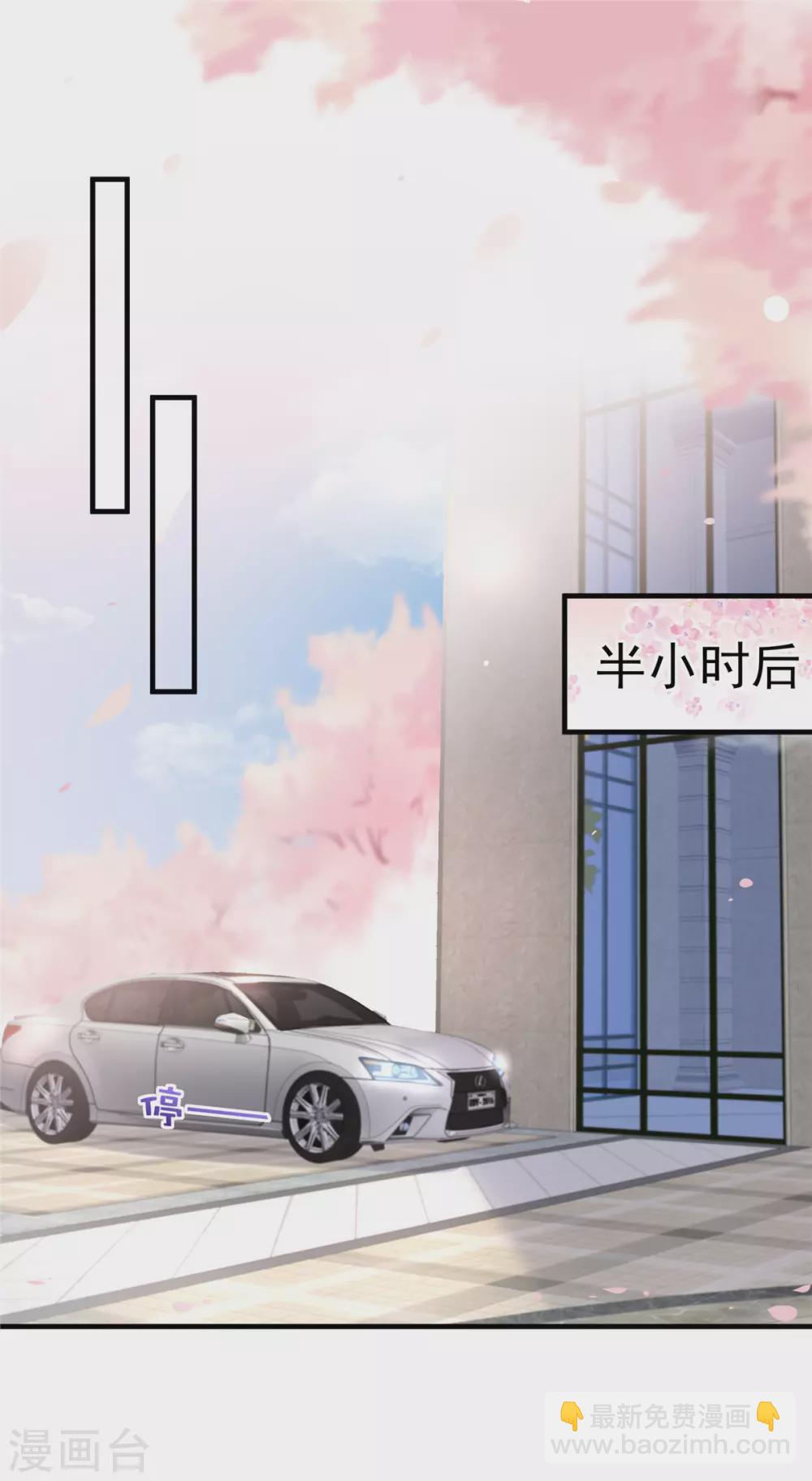 第68话 咬的好1