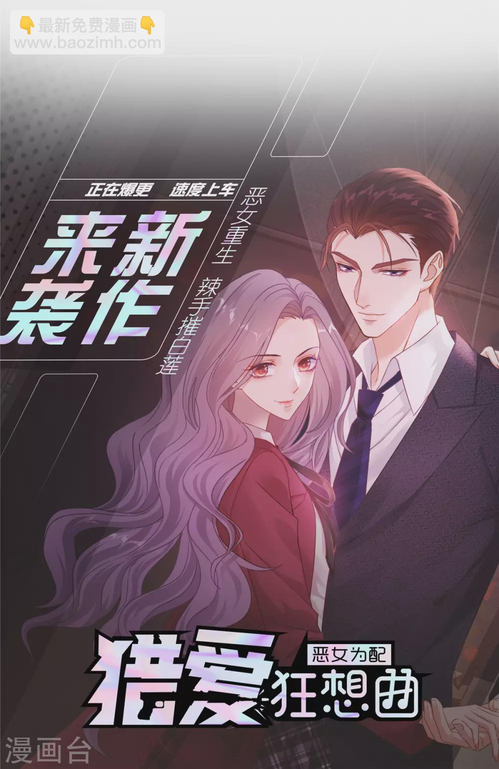 第68话 咬的好15