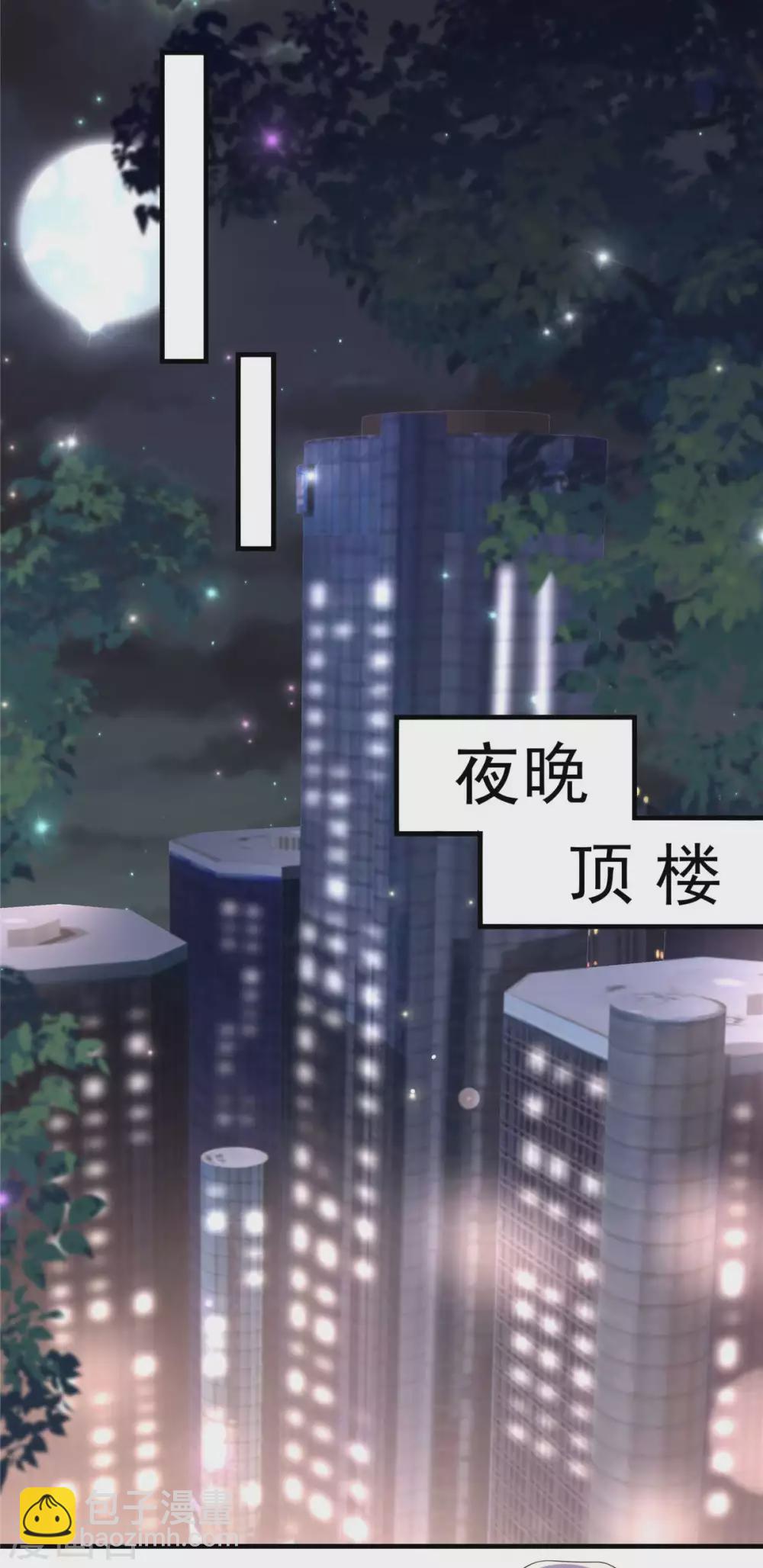 第70话 瓮中捉鳖16