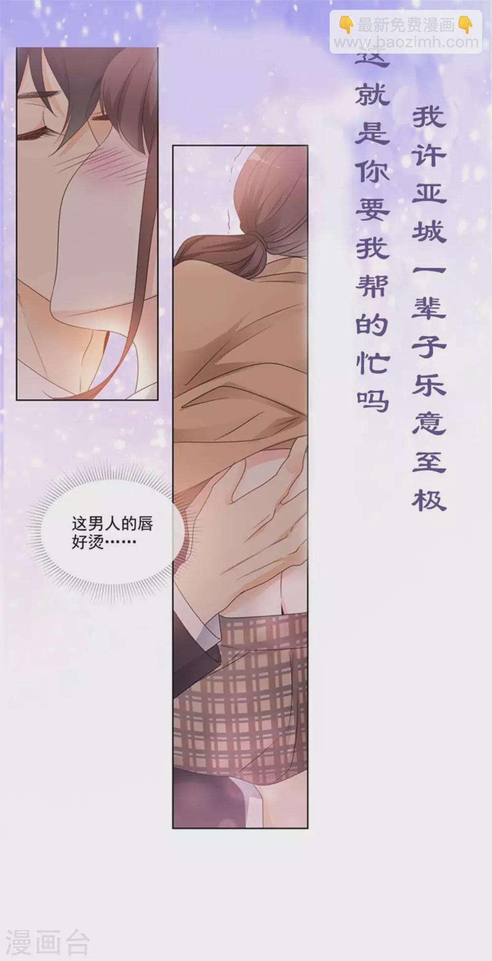 第72话 喂我吃18