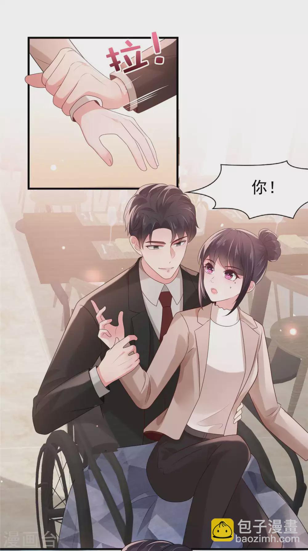 第72话 喂我吃5