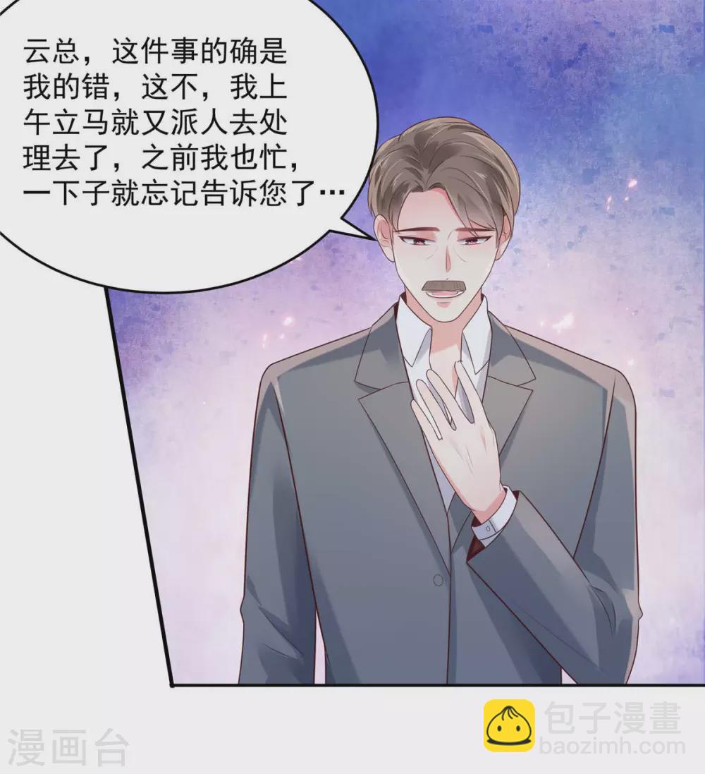 第73话 有古怪13