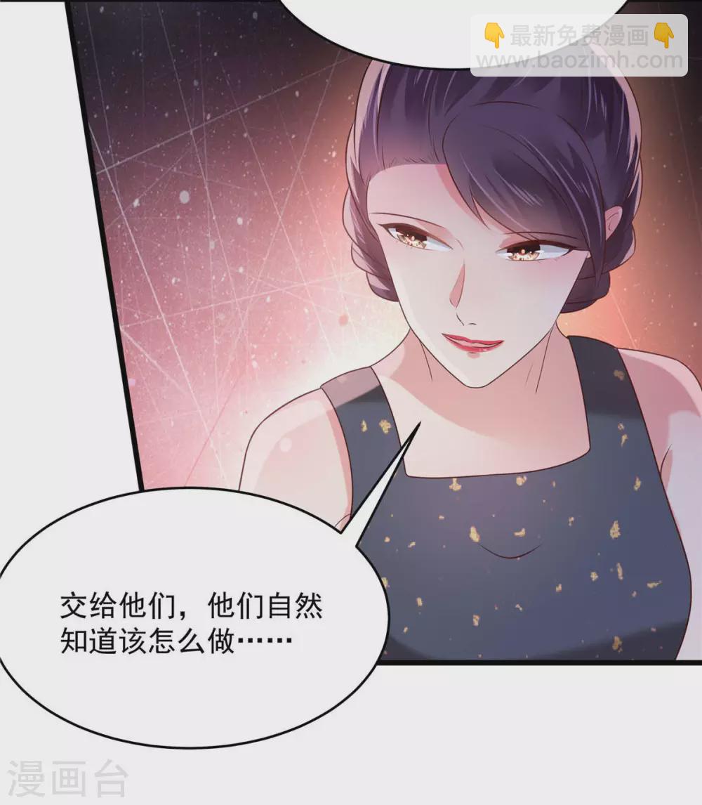 第73话 有古怪4