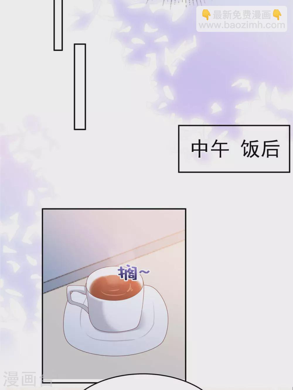 第74话 慢慢等你15