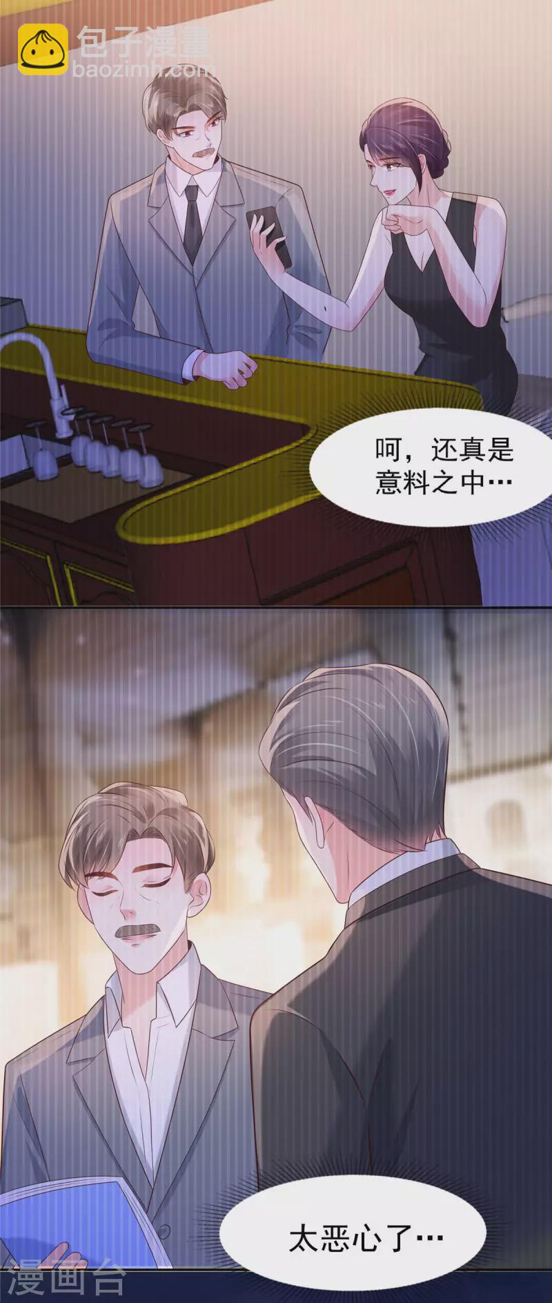 第75话 最好的办法10