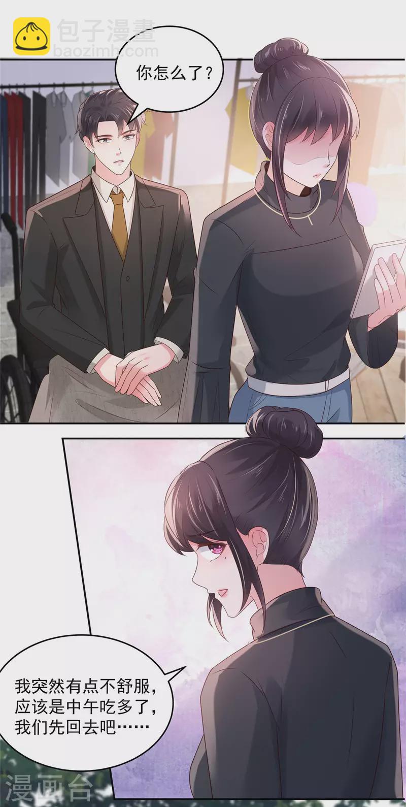 第75话 最好的办法12