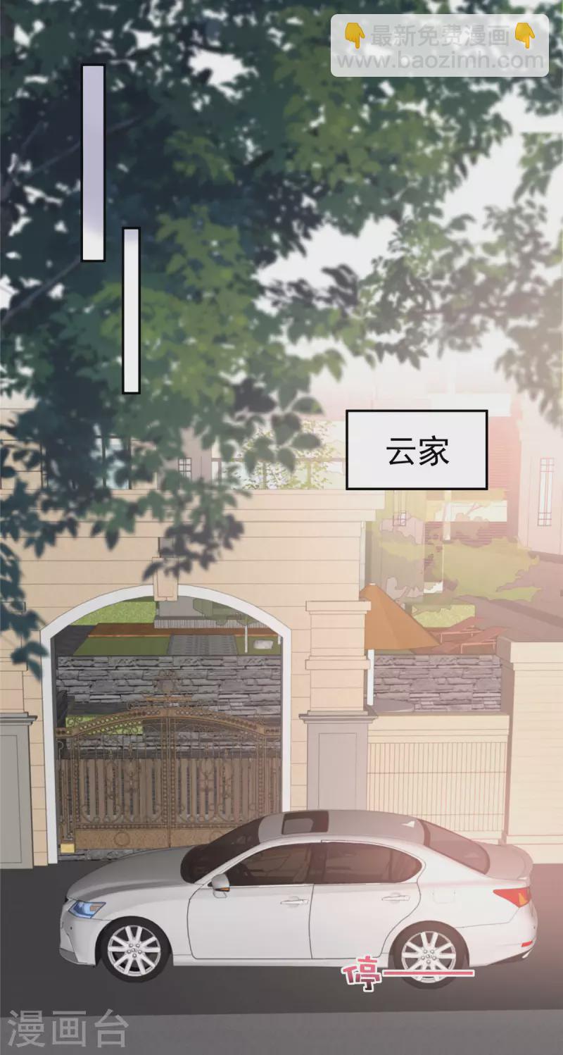 第75话 最好的办法13