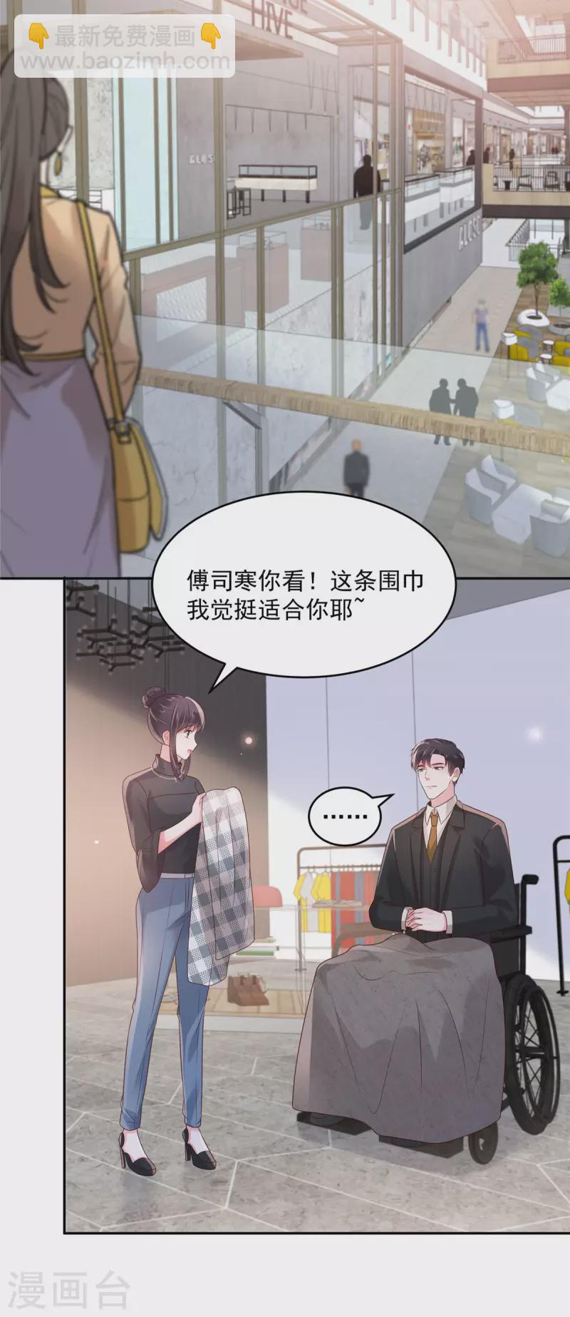 第75话 最好的办法4
