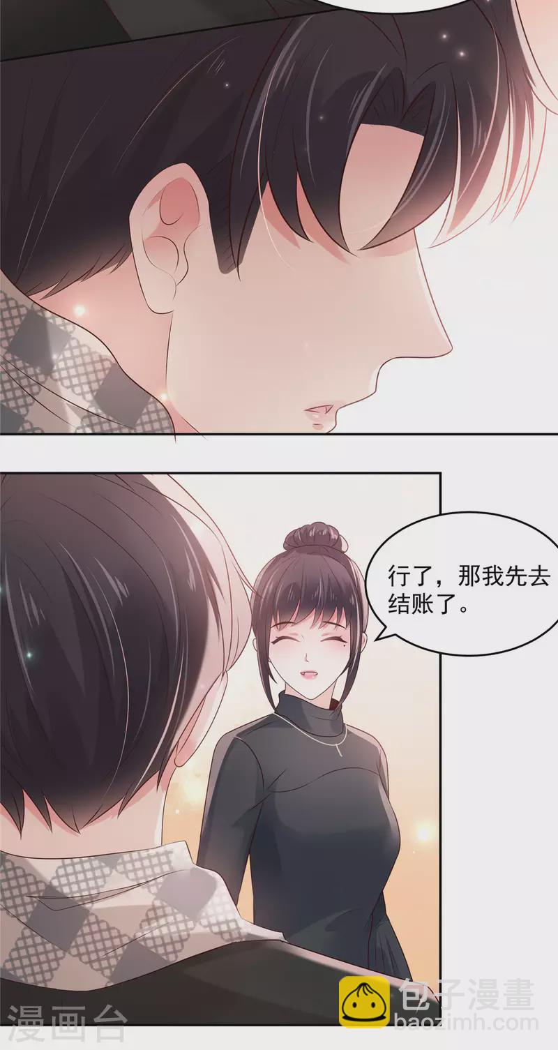 第75话 最好的办法6