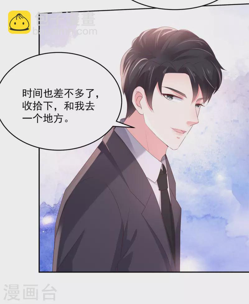 第78话 好羞耻...居然梦到了...15