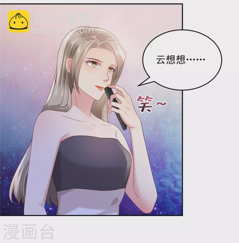 第80话 邀请函5