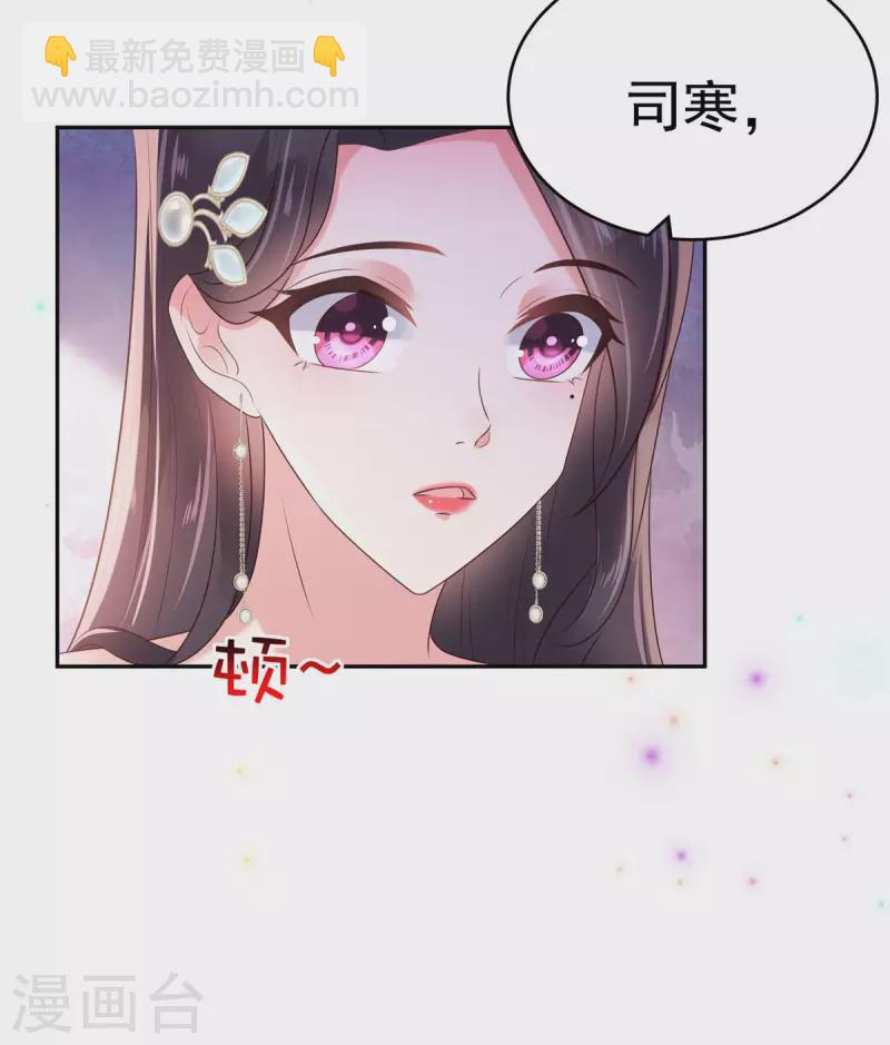 第82话 可否陪我跳支舞6