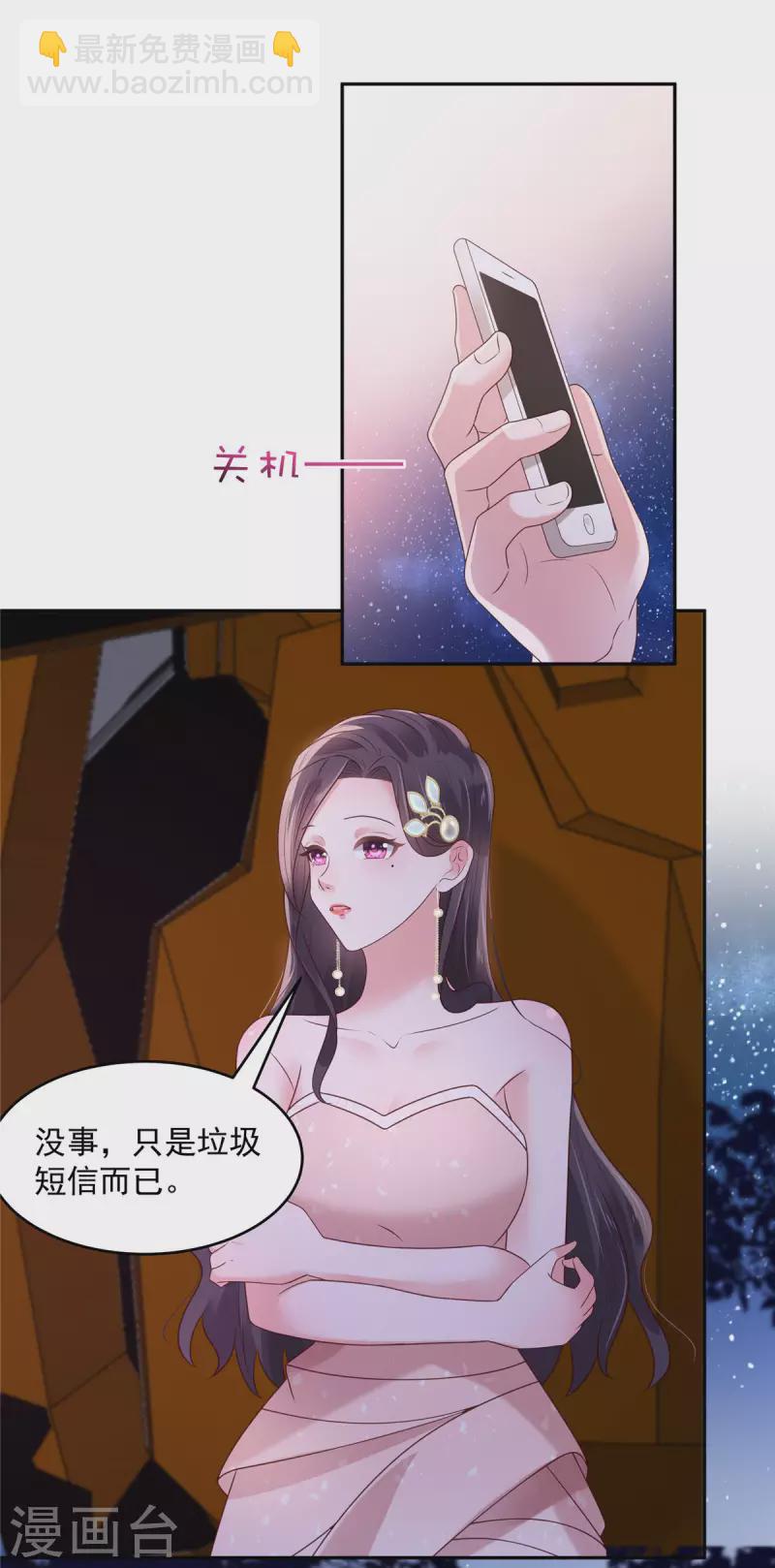 第83话 他们这是在...11