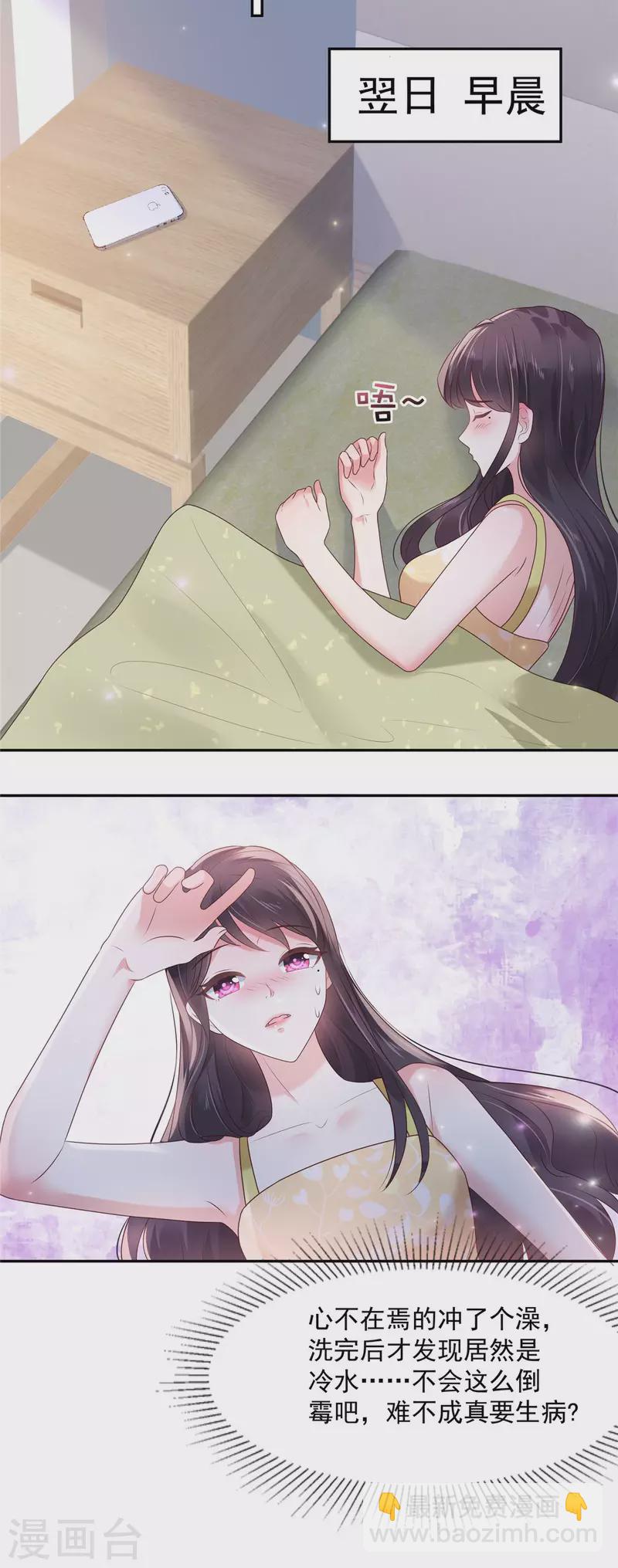 第83话 他们这是在...15