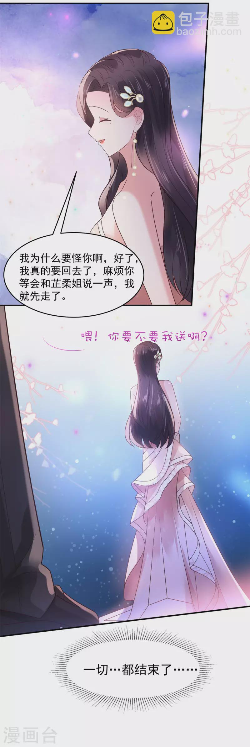 第83话 他们这是在...5