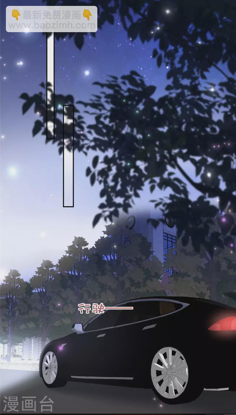第83话 他们这是在...9