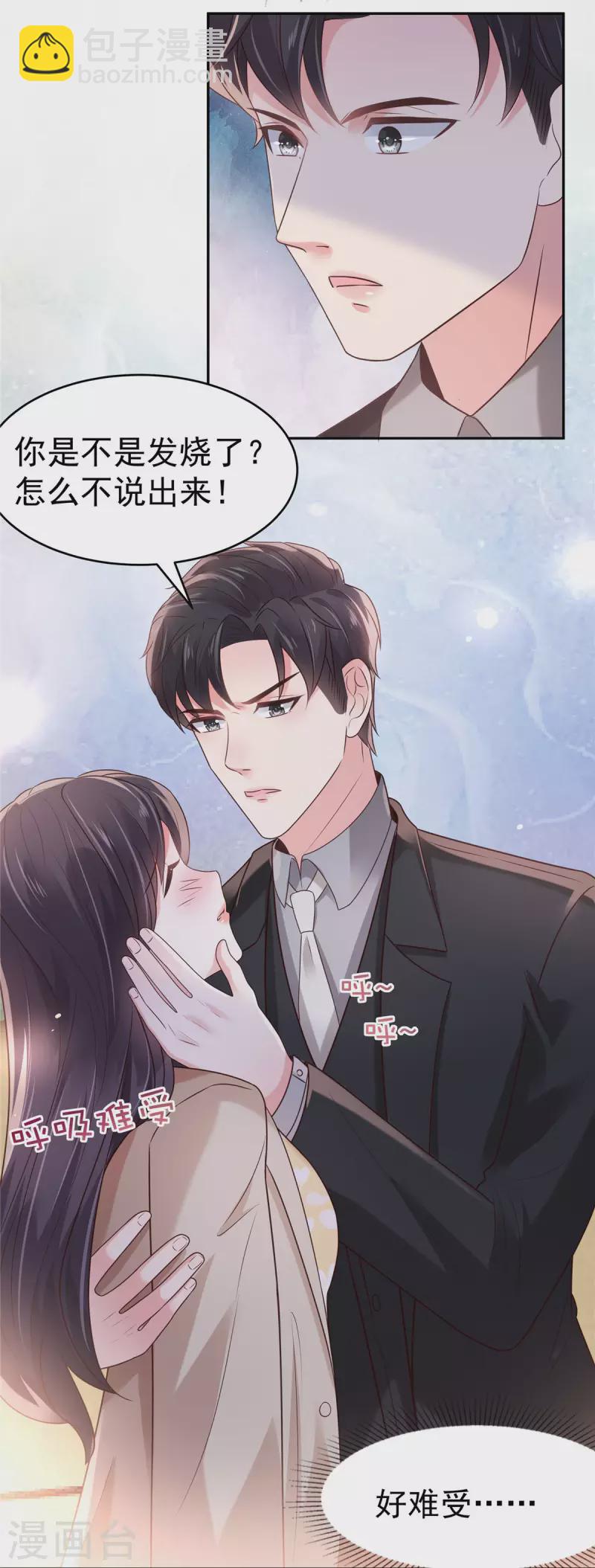 第84话 祝你们...幸福11