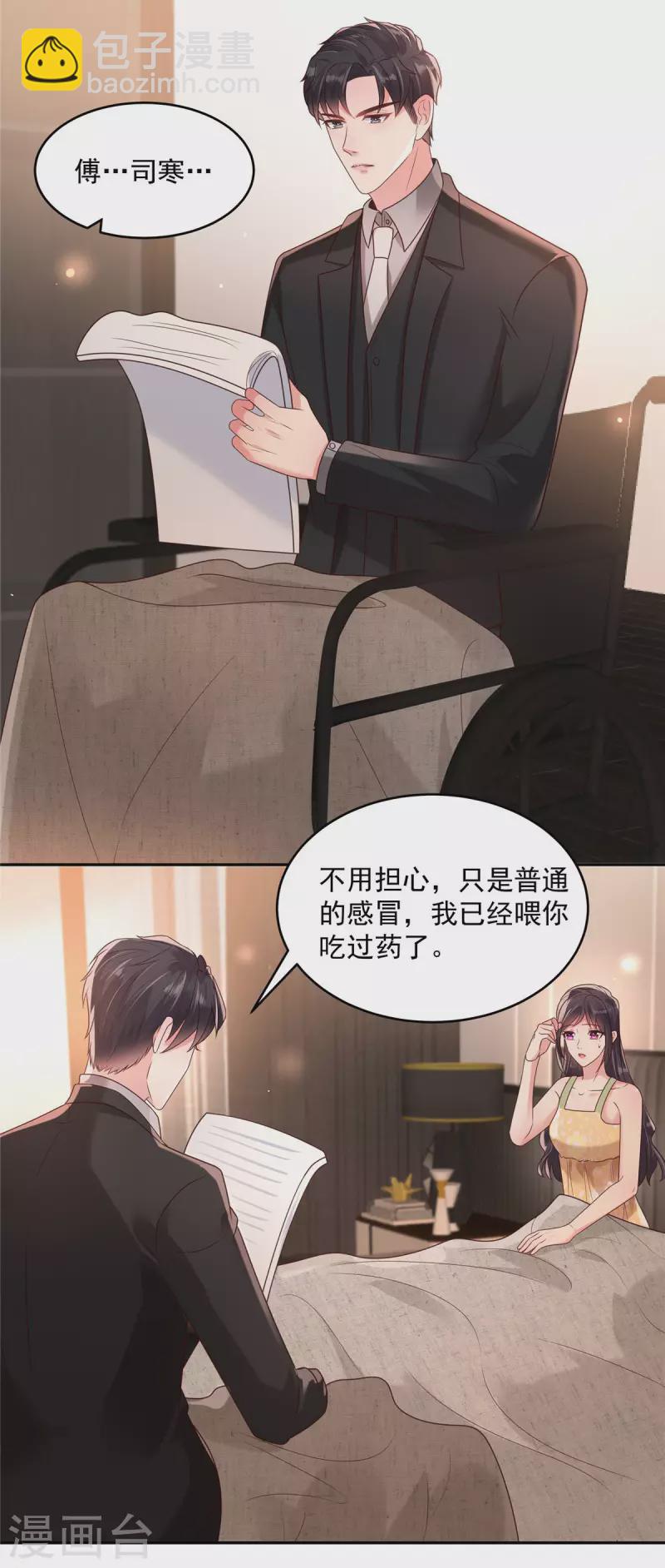 第84话 祝你们...幸福14