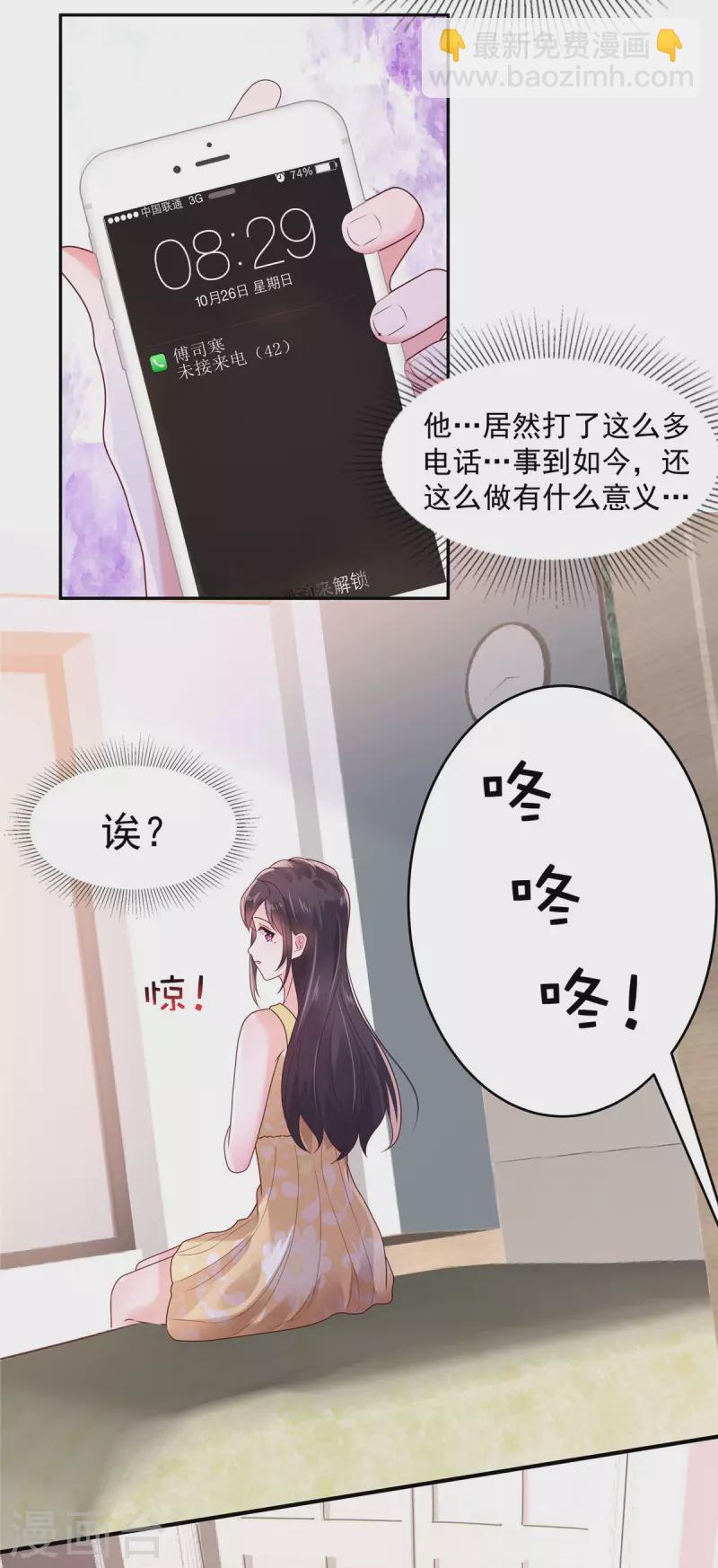 第84话 祝你们...幸福2