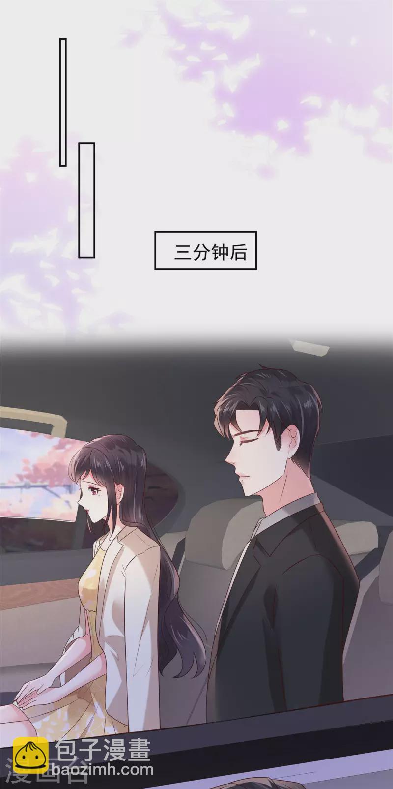 第84话 祝你们...幸福5