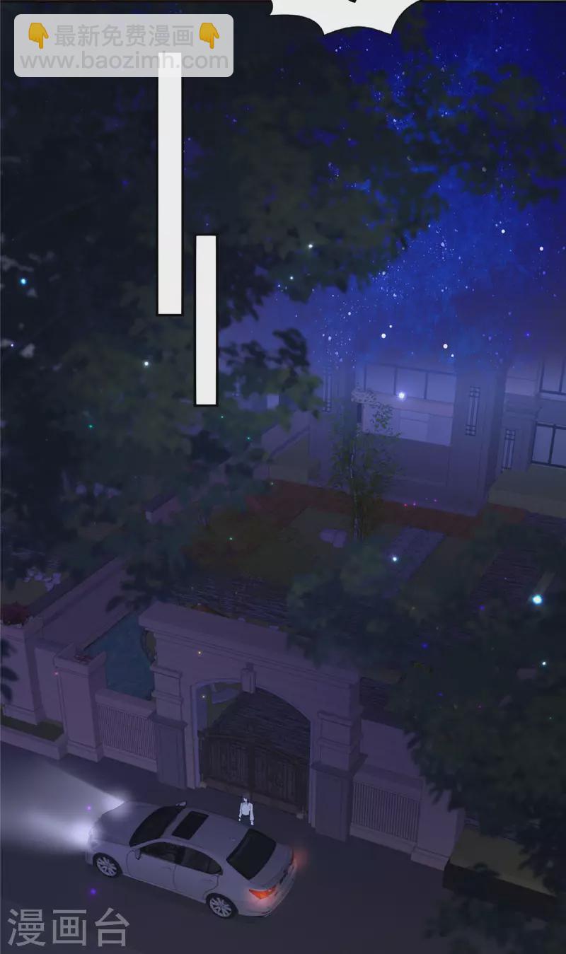 第87话 心念之人惊现楼下18