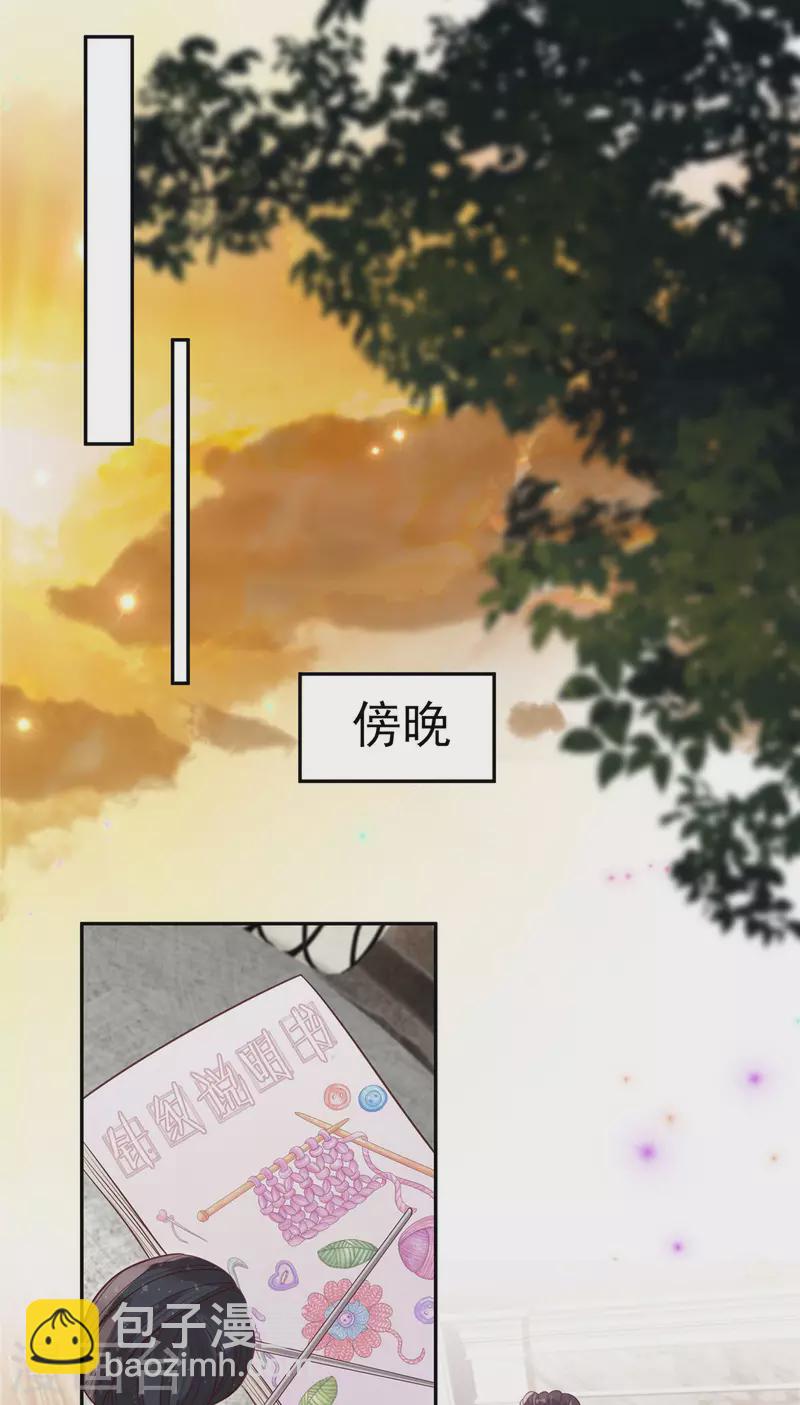 第87话 心念之人惊现楼下7