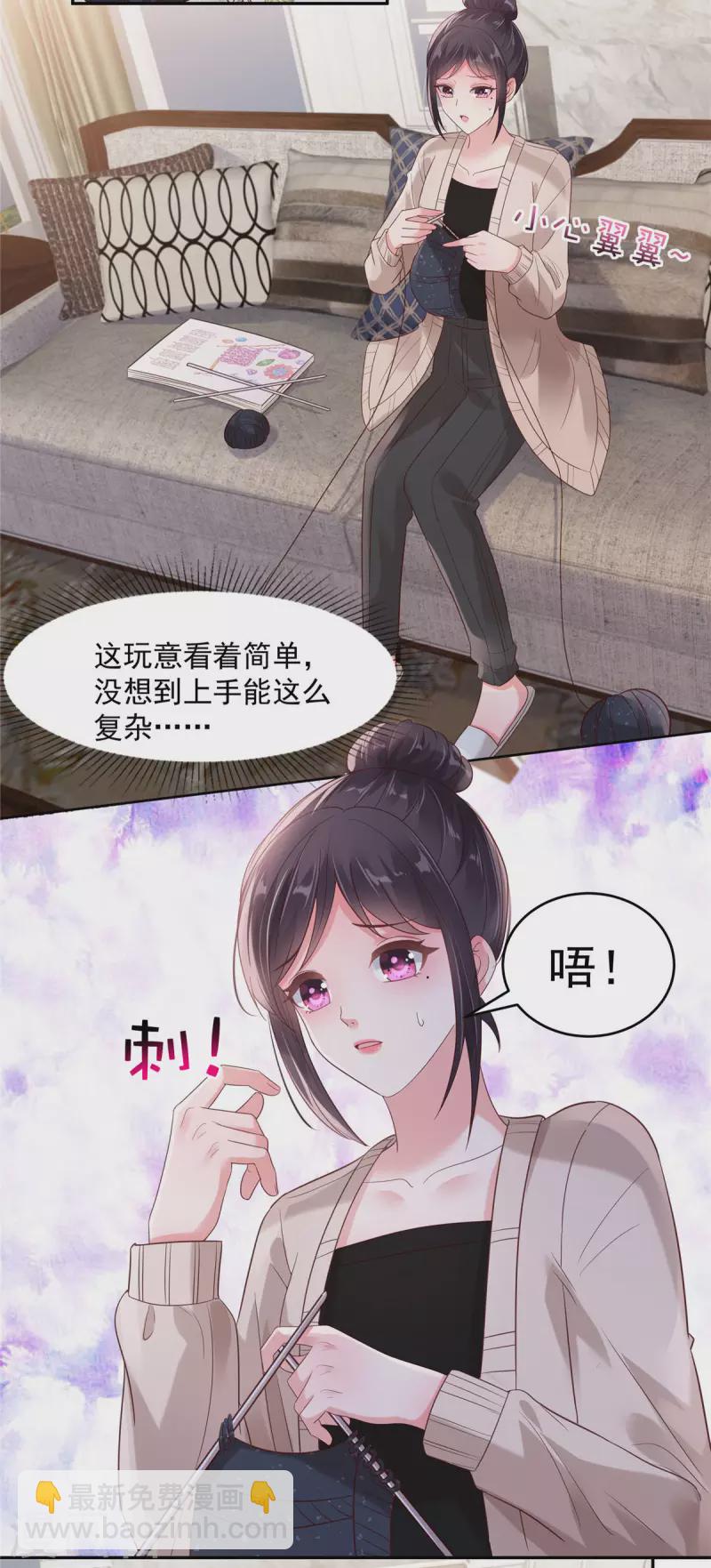 第87话 心念之人惊现楼下8