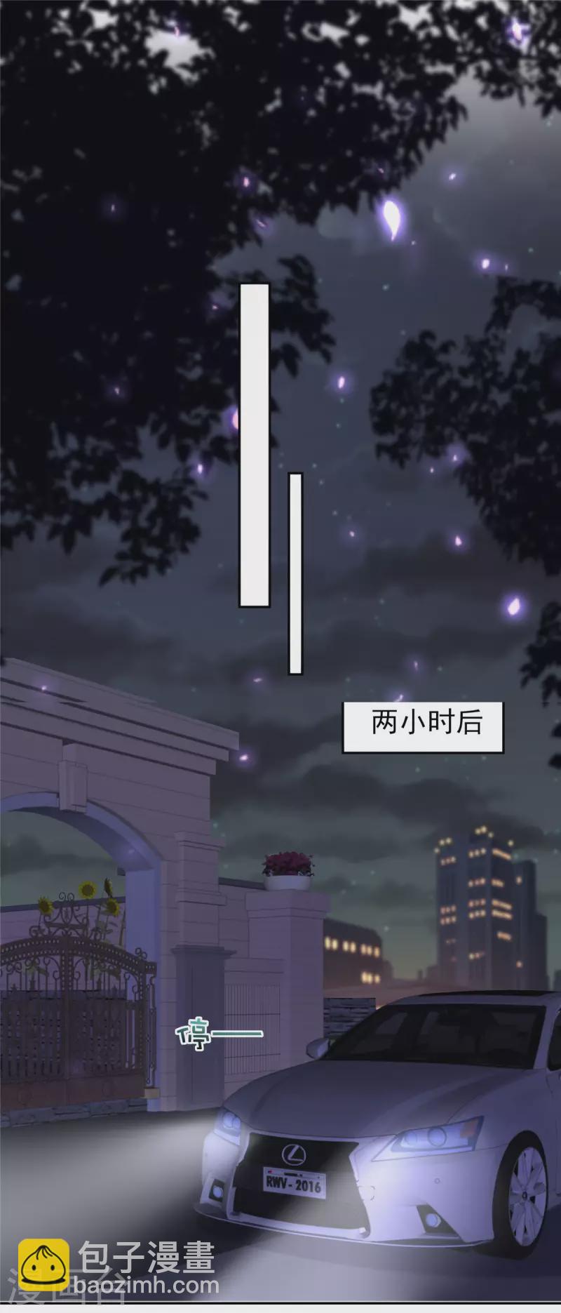第89话 我不会放手1