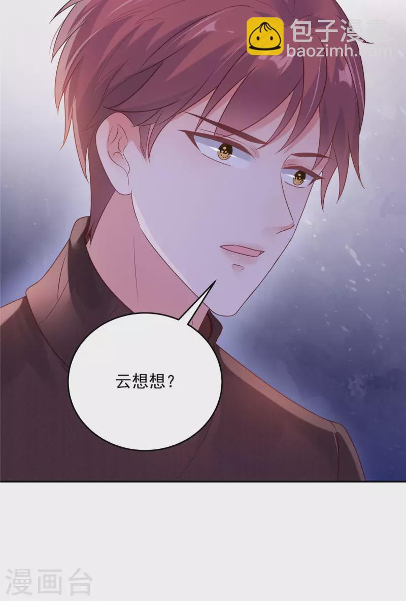 第89话 我不会放手3